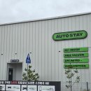 윤이나세차장 | 대구 동구 율하동에 노터치자동세차하러 오토스테이 다녀왔어요