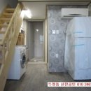 주공3차세탁소 이미지