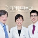더리턴피부과의원 이미지
