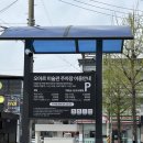 금성로3(서) | 경주에서의 여행2 오아르미술관,보문한우,브레스커피윅스