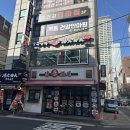 목동건강안마원 이미지