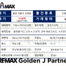 중부대로 3-2 이미지