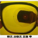퍼펙트PC | HEISTER ALLEN+CHEMI 퍼펙트 렌즈 가공