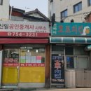 뽀빠이치킨 네이버블로그