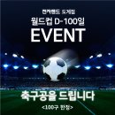 혼수세일