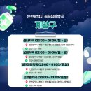 인하정문약국 이미지