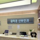 김미경산부인과의원 | 송파구 질염 증상 및 관리 방법