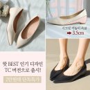 단독진행 핫베스트! 라니썸 슬림 키높이 플랫 후기 (플랫인데 다리가 길어 보이는 4cm)