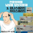 모싱싱