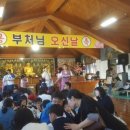 옥련유치원 이미지