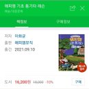 (심화) 통기타 이미지