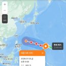 태풍 9호 바비 발생 이미지