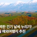 섬푸드모아 이미지