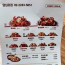 바른치킨 답십리점 이미지