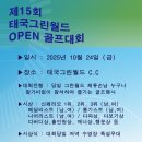 그린월드 이미지