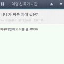 헤어드림 이미지