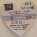 창원상남동맛집 만타스시31상남점 찐 후기