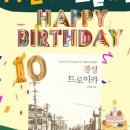 바람숲 | 보물지도 회원님들과 함께 한 1박2일 <바람숲그림책도서관> 북스테이 후기
