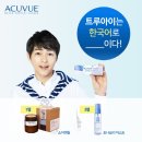 트루아이 이미지