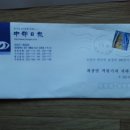 정호 농장 이미지