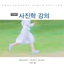 자연 애개 이미지