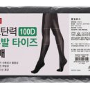 파주BYC