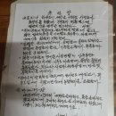 고려당한의원 이미지