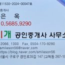 무지개부동산공인중개사사무소 이미지