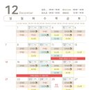 서울정신건강의학과의원 | [공지] 서울성모정신건강의학과의원 2025년 12월 진료스케줄 안내