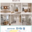 성모자인내과의원 이미지