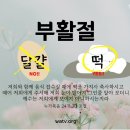 채색된사람들