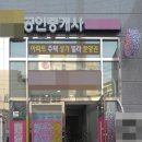 경남공인행정사 이미지