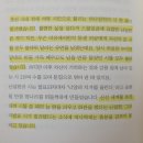 달리다꿈 | &lt;시간을 달리다 난설헌&gt; 책후기