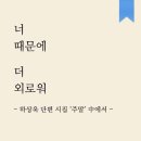 오목대뼈다귀 이미지