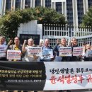 남북역사문화교류협회 한겨레