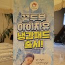 에스마켓대전 이미지