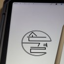 손결에스테틱