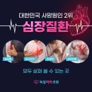 첨단은내과의원 이미지