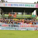 미로초등학교 이미지