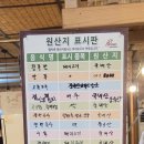 김서방왕족발 이미지