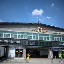 우리집한우 이미지