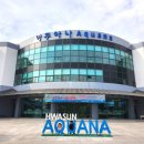 화순온천 이미지