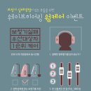 호남보청기 광주점 이미지
