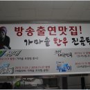 마전시내버스터미널 이미지