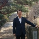 대전 회덕(대청댐) 은진송씨 재실 및 서산 앞바다 관광 2016.3.20) 이미지