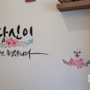 하삼동커피아산탕정점