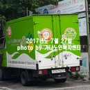 가나푸드