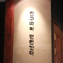 템빨 PC방 이미지