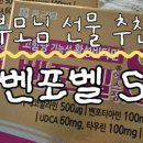 케이셀렉트 하남차약국 네이버블로그