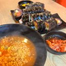 모퉁이 흑미김밥 이미지